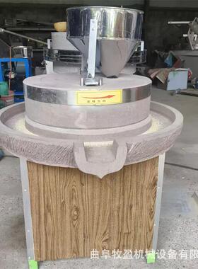 营养豆浆电动磨浆机麦麸分离全麦面粉机香油坊磨芝麻酱机器