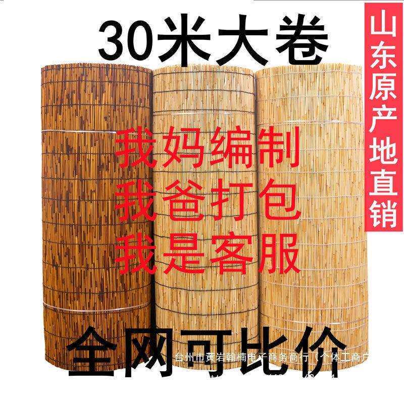 大卷芦苇帘子竹帘卷帘草帘子墙面装饰吊顶饭店农家乐遮阳装修客厅