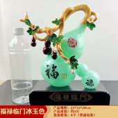 冰玉摆仿乔迁蓝福禄玄关装 客厅摆件创意摆件 饰葫芦树脂酒柜临门