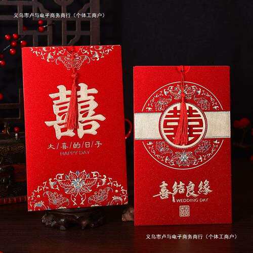 请帖结婚2025请柬喜帖婚礼感大气打印订 制婚宴邀请函蜗趣