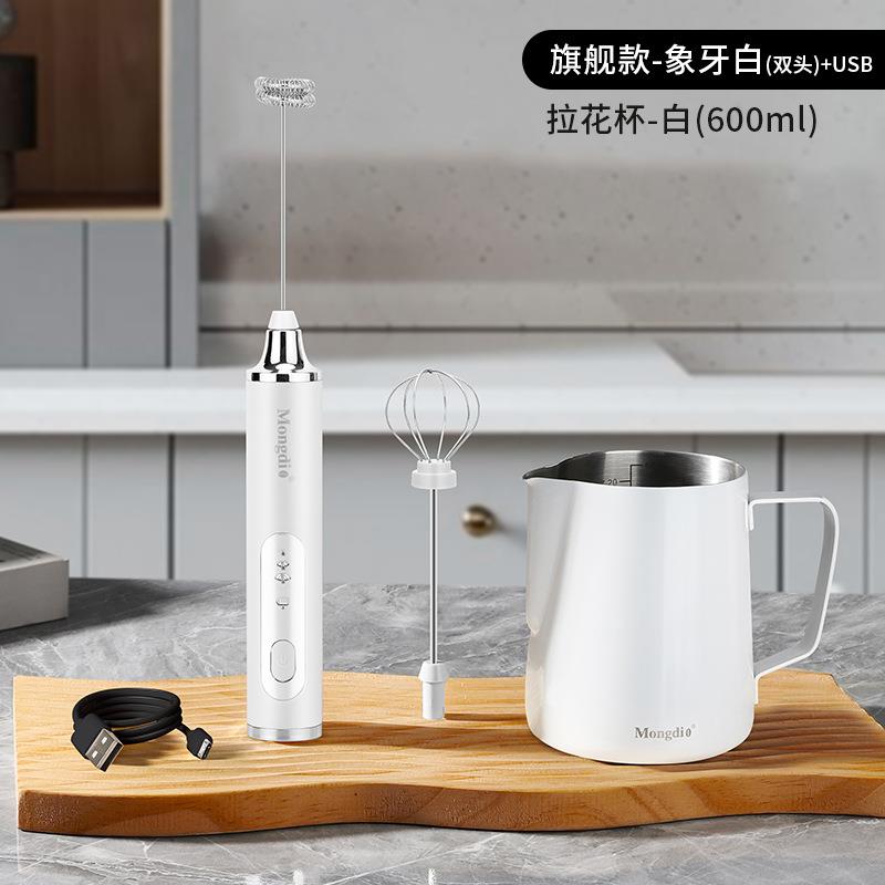 打奶泡器奶泡打发器咖啡打泡器手持奶泡机小型电动搅拌棒+拉花杯