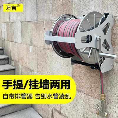 自动排管水管车架卷管器收纳水管家用高压洗车浇花水管软管收卷器
