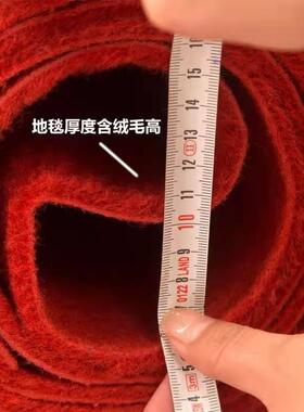 加厚款红地毯婚庆活动会展演出楼梯办公商用可裁剪迎宾使用直销