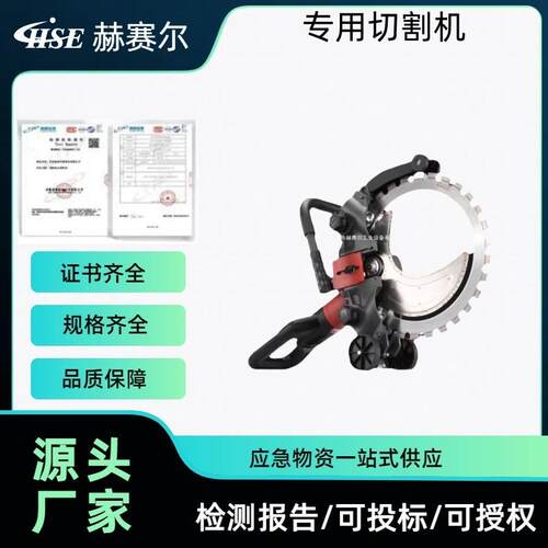 新款高频无刷环锯锯片直径370mm多功能切墙专用切割机