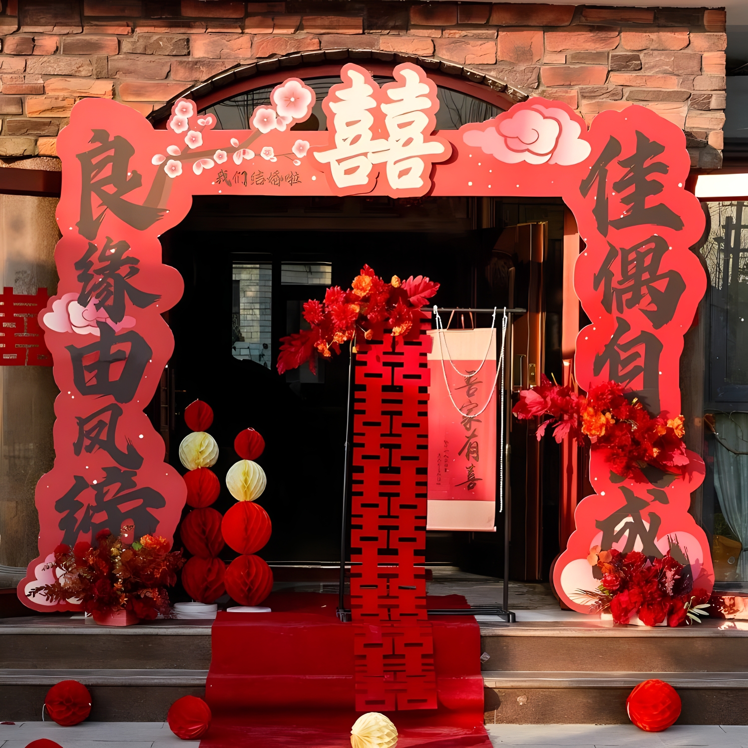 结婚kt板拱门婚礼现场迎宾室外场景布置专用庭院路引支架门口装饰