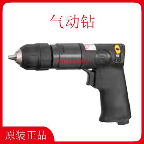 信浓气动钻SI-5500-5501-5505-5506 钣金钻