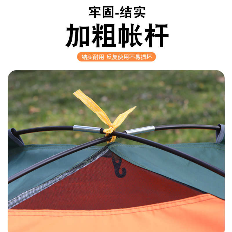 厂家批发户外野营帐篷穿杆折叠帐篷3-4人沙滩简易速开防雨便携式