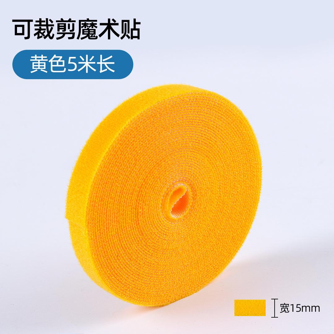 数据线束线带魔术电线捆绑魔术贴