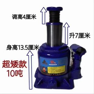 国标斤顶超千斤顶手动超矮矮压液千斤千顶打黄油千斤支转盘111千