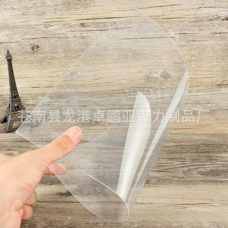 透明pvc板材软薄片软胶卷材塑料胶片阻燃发泡板耐力板pet板材,基础建材,亚克力板,淘宝优惠券,粉丝福利购,淘宝优惠卷