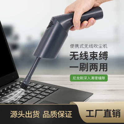 新款无线手持吹尘器电动清灰除尘电脑吹风机家车两用吸尘器