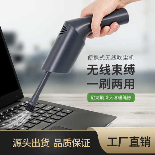 新款无线手持吹尘器电动清灰除尘电脑吹风机家车两用吸尘器