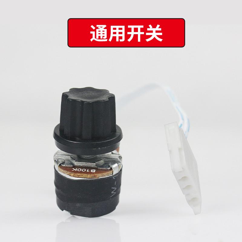 林夕/甬灵交直流增氧泵配件电瓶开关线路板皮碗气泵配件