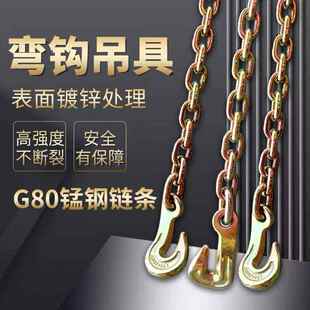 羊角钩羊角滑钩链条吊索具 厂家现货起重羊角抓钩捆绑钩货钩美式