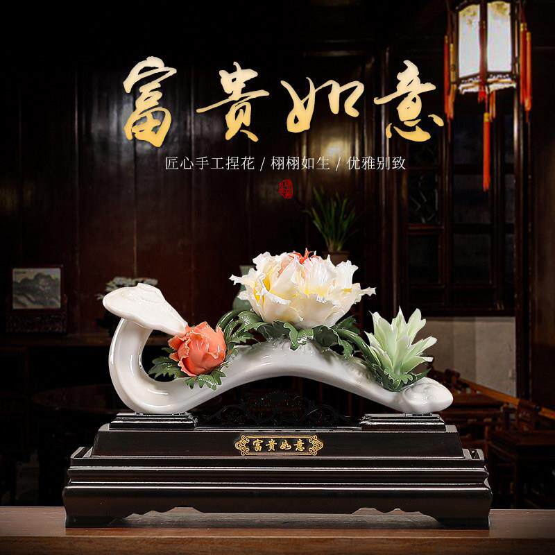 德化白瓷吉祥如意摆件陶瓷富贵牡丹手捏瓷花办公室玄关桌面装饰品