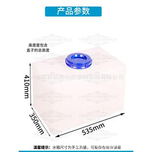 厂家直供房车水箱60L汽车水箱清水箱长方形食品级车载水桶方槽罐