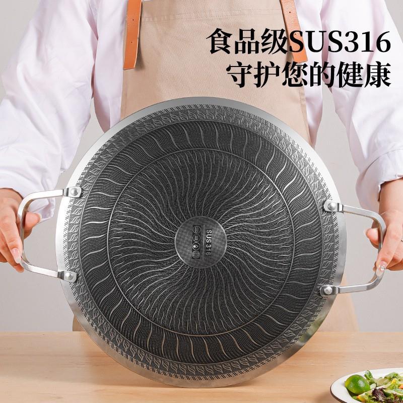 户外烤肉盘便捷不锈钢不粘烤盘双耳折叠手柄炉灶通用铁板烧煎盘34