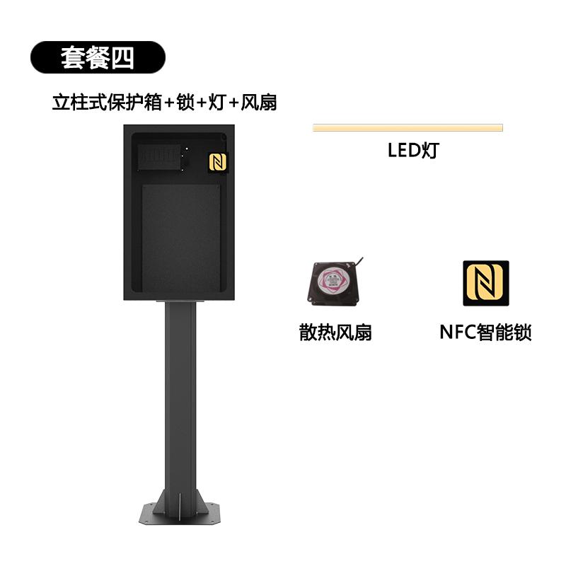 新能源汽车充电保护箱充电桩防护家用比亚迪特斯拉随车充户外室内