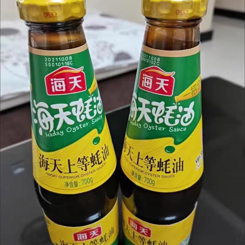 海天上等蚝油700g/520g/590g蚝汁 拌馅蚝油增鲜提味 烧烤 腌制