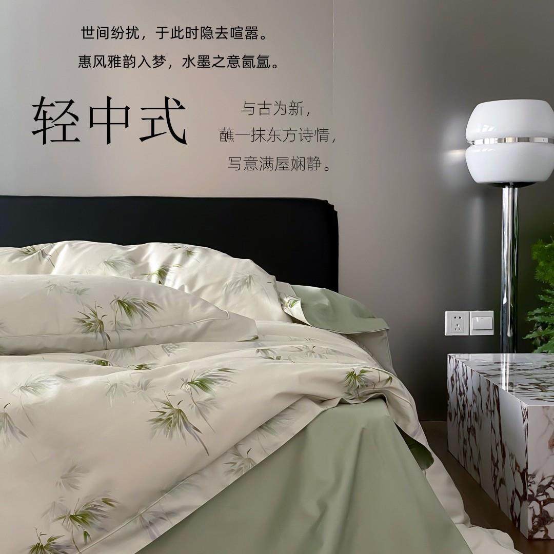新中式国风春秋款100支高档长绒棉全棉四件套纯棉床单被套1.8床品