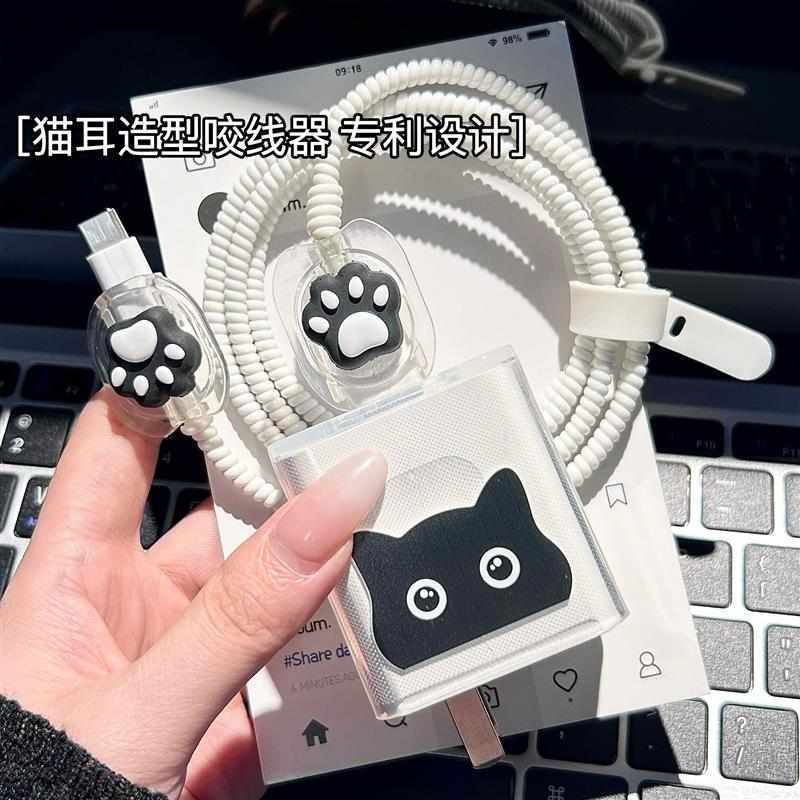 vivoY300Pro充电器保护套80W数据线保护套可爱充电线保护套防折断