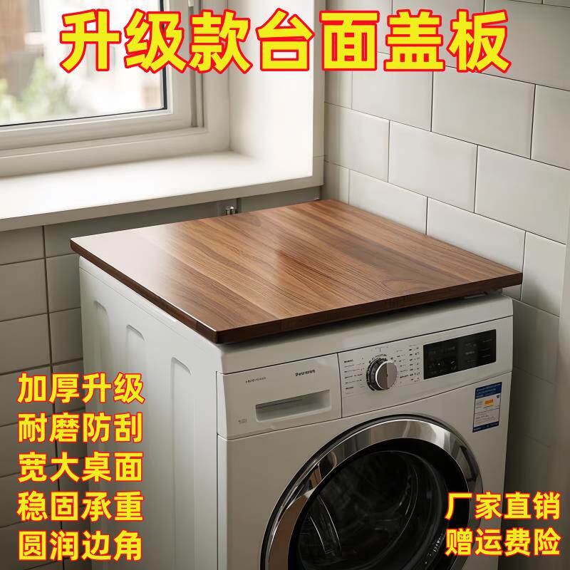 洗衣机上方置物架阳台墙上放洗衣液壁挂收纳卫生间隔板置物板架子