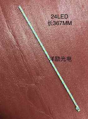 29寸 LED29Ｋ200 V290B1-LE1-TLEM5 屏V290BJ1-LE1