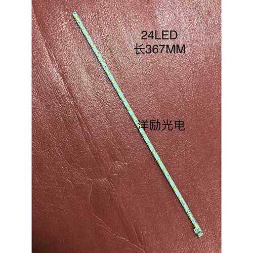 29寸LED29Ｋ200V290B1-LE1-TLEM5屏V290BJ1-LE1