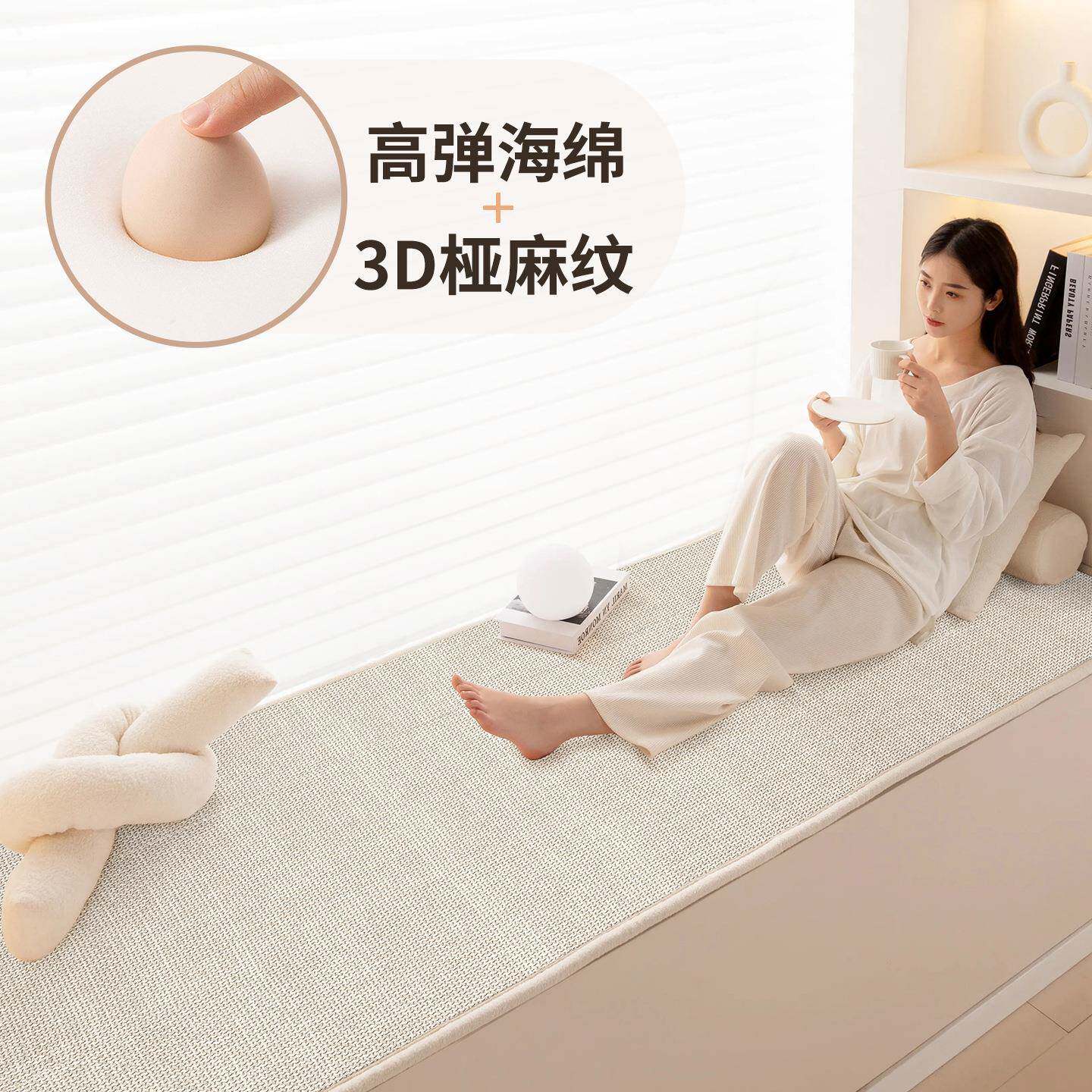 新款飘窗垫四季窗台垫子仿亚麻高级坐垫阳台改造软棉麻椅子坐垫