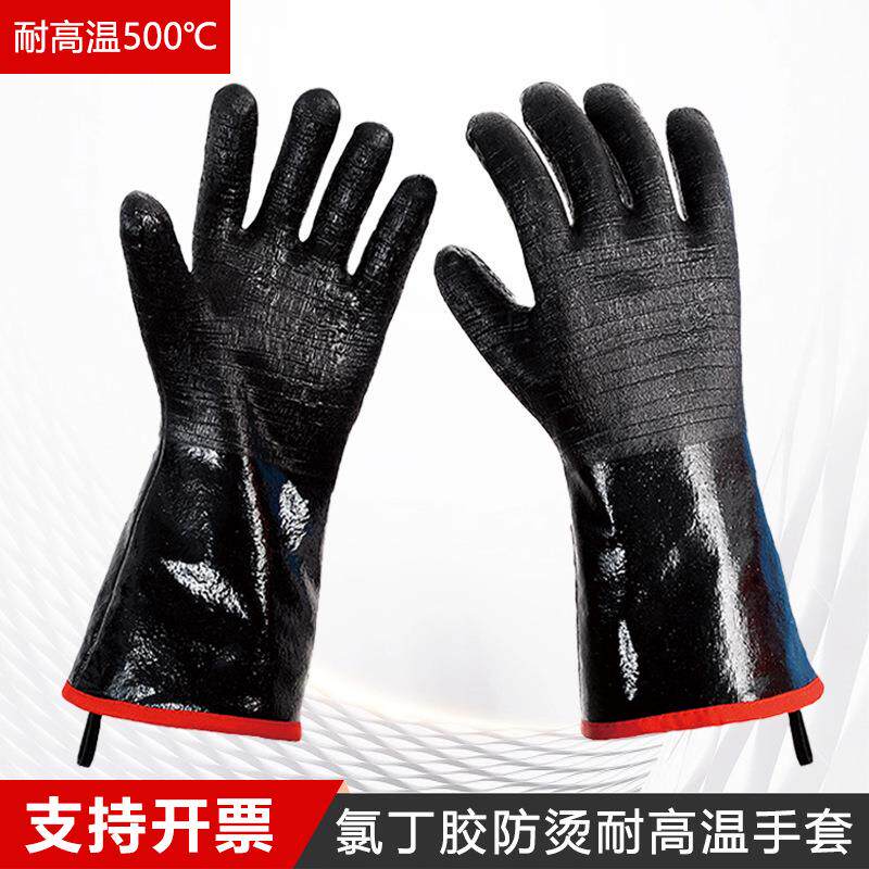 氯丁胶隔热手套 工业化阻燃蒸汽防火阻燃耐高温800度防护劳保手套