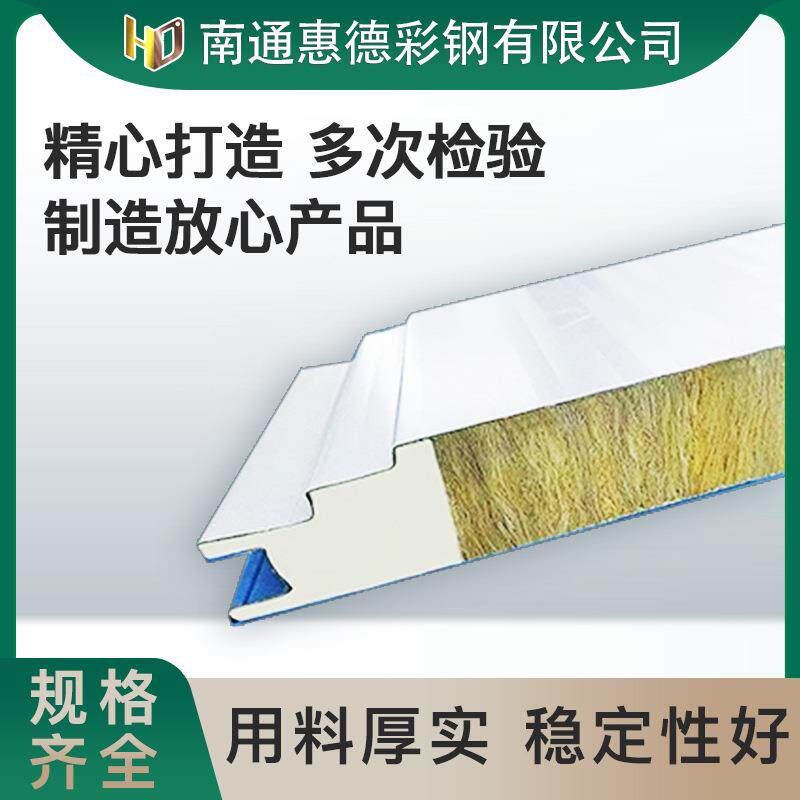 压边阴阳角墙纸装饰条防水质感金属 南通聚氨酯封边厂家 冷库板