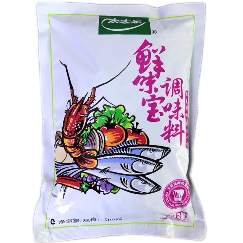 太太乐鲜味宝500g增鲜型调味料袋装家用替代味精炒菜火锅做汤商用