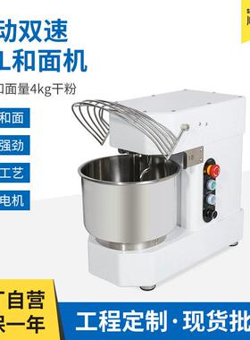 10L商用和面机顺威联家用双动双速和面机可调速静音搅面机厨师机