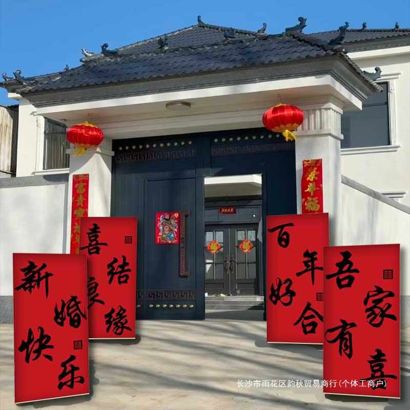 结婚路引立牌农村立柱装饰订婚迎宾牌婚礼地毯室外结婚大口门布置