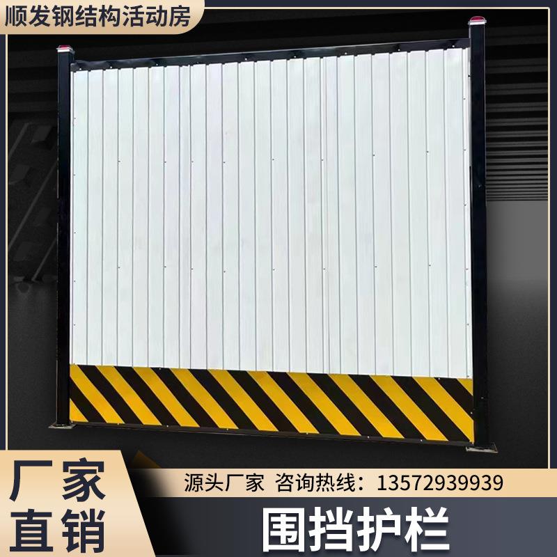 彩钢围挡罗马柱装配式围挡市政道路工地施工挡板地铁钢结构围挡