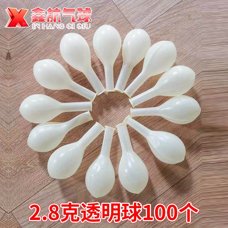 厂家供应 2.8克透明套气球 12寸白皮双层气球 婚礼会场饰景气球批