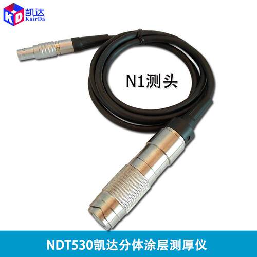 凯达涂层测厚仪配件N1探头_非铁基通用标准探头
