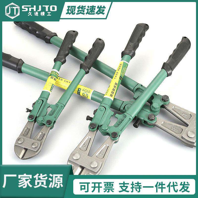厂家久通工具T8锰钢手动重型钢丝钢筋断线钳防滑省力断线钳