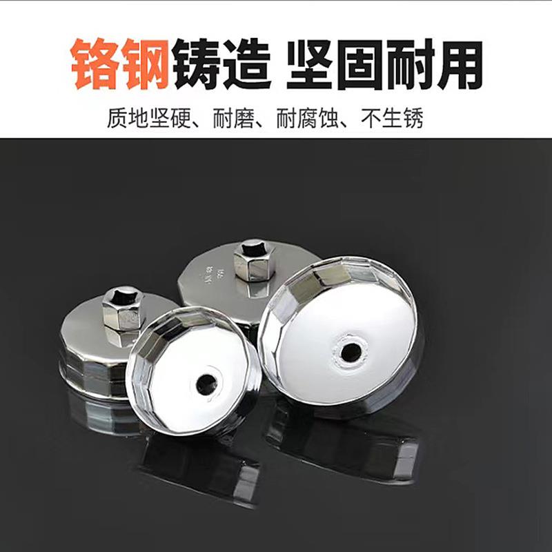 171947125273135帽扳手碗式扳式手机油格扳手滤芯滤件清器拆装
