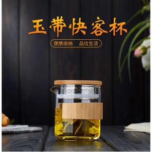 一壶两杯透明日式 玻璃茶壶家用功夫茶具套装 户外便携旅简约快客杯