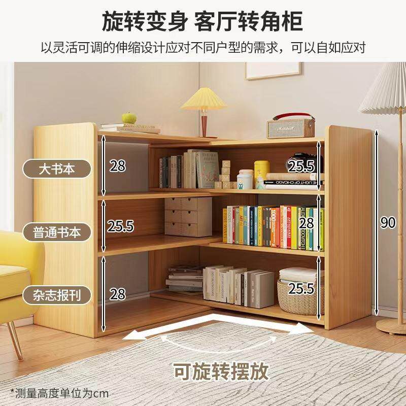 简易书架落地家用多层小孩矮书柜靠墙转角收纳小型拐角储物置物架