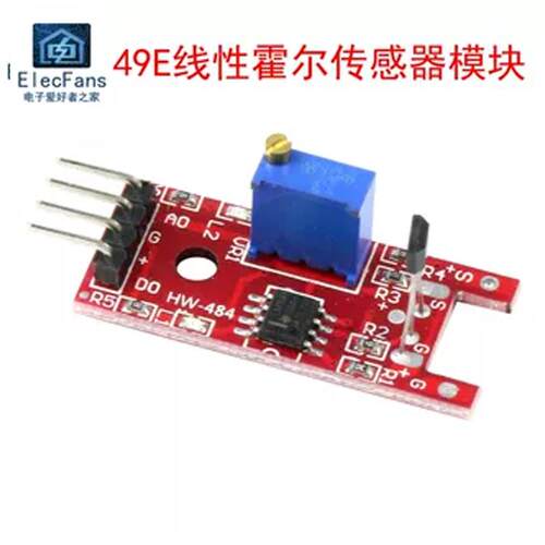 49E线性霍尔传感器模块 磁力磁性磁场感应开关板KY-024 电子积木