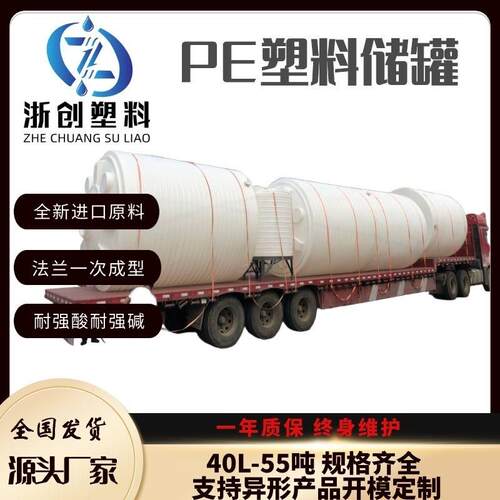 20立方工地蓄水桶生活用水储存水箱循环水储罐滚塑食品级饮用水箱