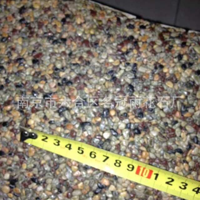 天然鹅卵石地暖石建筑石子雨花石造景河卵石铺路面水池过滤石头