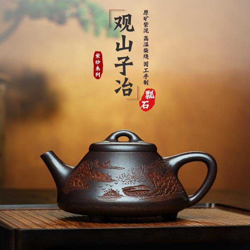 宜兴紫砂壶子冶石瓢壶茶具纯手工精品原矿优质老紫泥石瓢壶泡茶壶