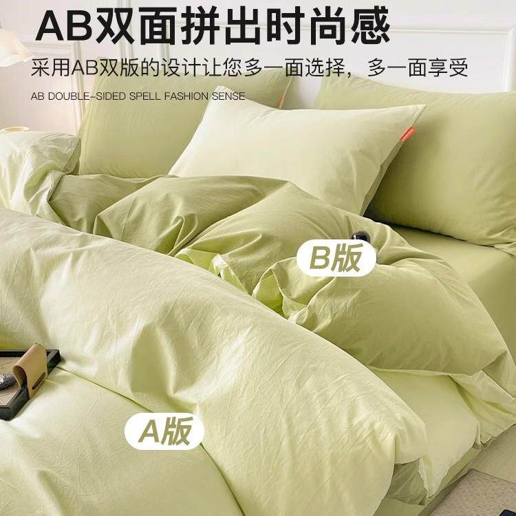 四纯棉全棉被套罩单件套150x200x230床单人学生宿舍yqycw被绿色褥