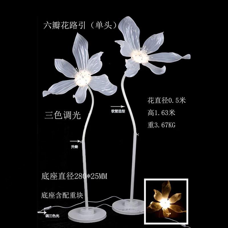 单头6瓣花路引 亚克力路引 婚礼路引花瓣路引 wedding road guide