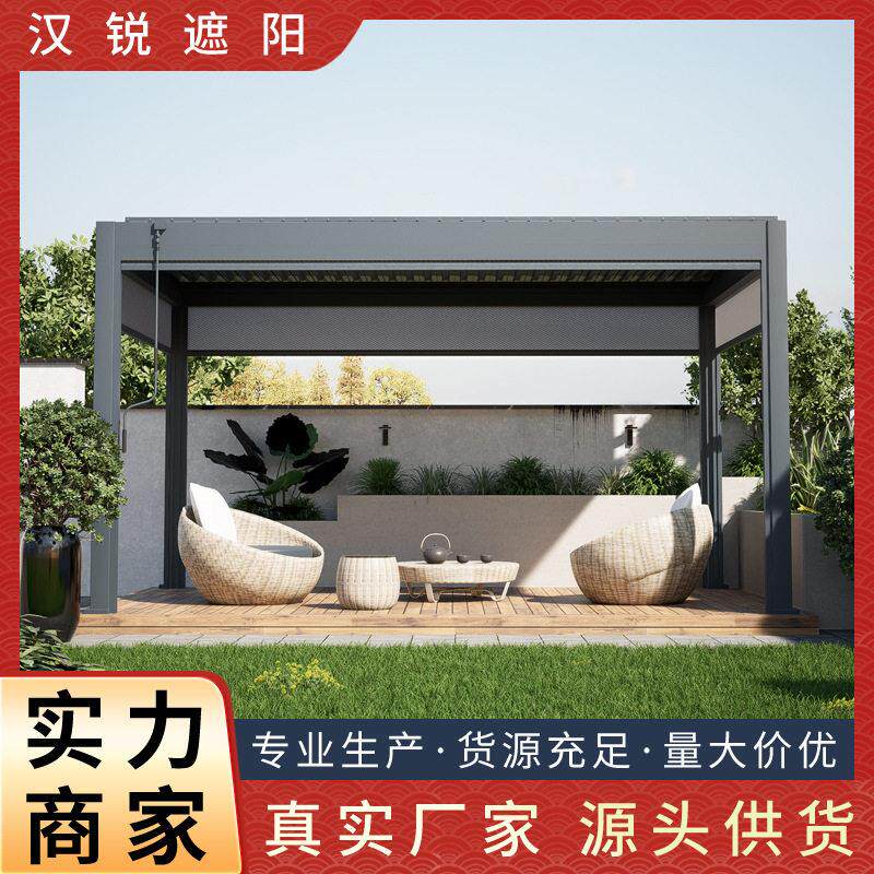 外贸大批量可定制尺寸品质铝合金亭子户外凉亭庭院整体美感提升