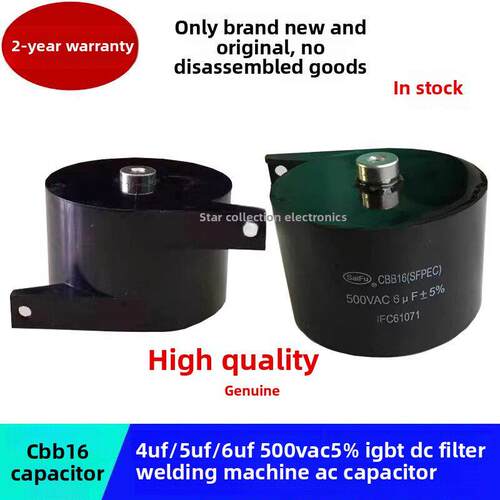 SFC CBB16 MFD-DA01 4UF/5/6UF 500V 隔直滤波焊机交流电容500VAC