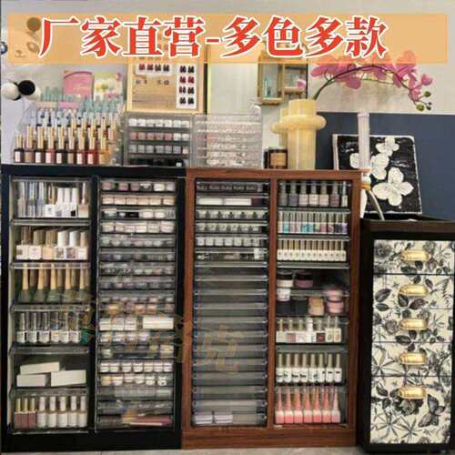 平底美甲店收纳柜烘焙磨具柜文件柜抽屉式甲油胶罐装家具抽屉柜